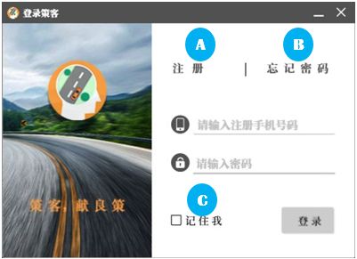 platformlogin