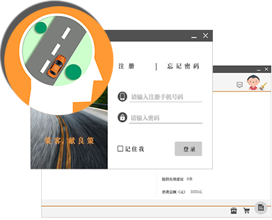 cooperationUser